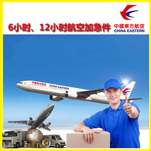 义乌空运代理公司谈空运的四大作用是什么